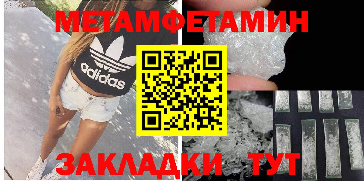 АМФ VHQ Унеча