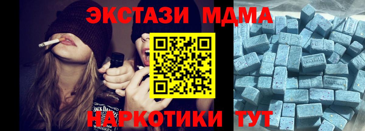 Унеча  Ecstasy Cube  blacksprut как войти  Вход с VPN  ЭКСТАЗИ 