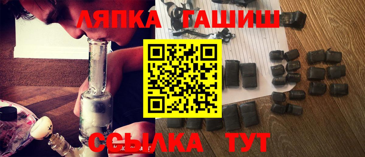 Гашиш 40% ТГК Унеча