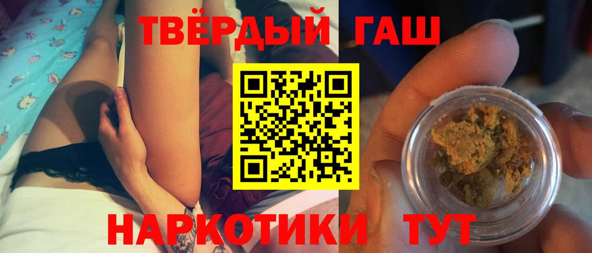 Гашиш ice o lator  ГАШИШ ice o lator  Вход с VPN  ГАШ  Унеча 