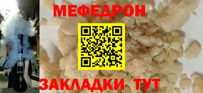 МДМА Комсомольск-на-Амуре
