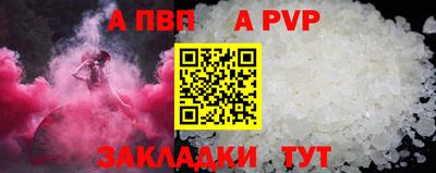 МДМА Комсомольск-на-Амуре
