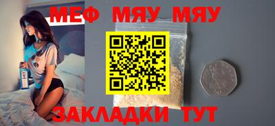 бутик Конаково
