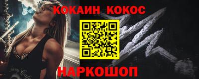 бутик Конаково