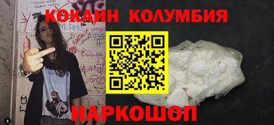 бутик Конаково
