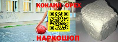 бутик Конаково