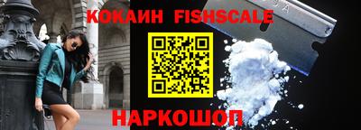 МДМА Комсомольск-на-Амуре