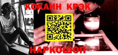 МДМА Комсомольск-на-Амуре