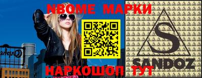 МДМА Комсомольск-на-Амуре