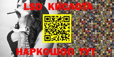 бутик Конаково