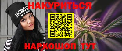 бутик Конаково