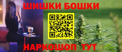 бутик Конаково