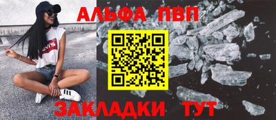 МДМА Комсомольск-на-Амуре