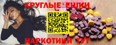 МДМА Комсомольск-на-Амуре
