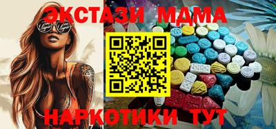 круглые Коммунар