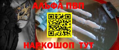 МДМА Комсомольск-на-Амуре