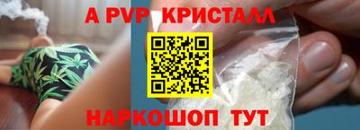МДМА Комсомольск-на-Амуре