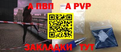 МДМА Комсомольск-на-Амуре