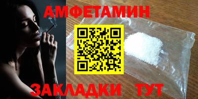 бутик Конаково