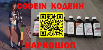бутик Конаково
