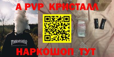 бутик Конаково