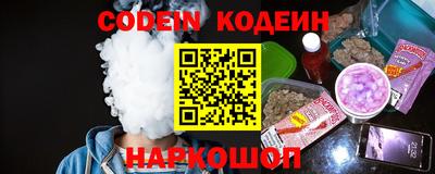 бутик Конаково