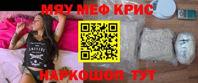 бутик Конаково