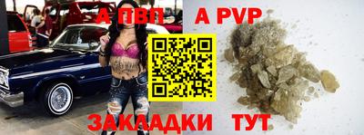 бутик Конаково