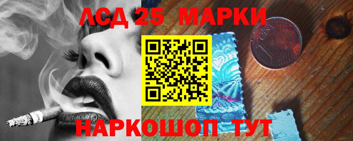 LSD-25 экстази кислота  Вход с VPN  Унеча  LSD-25 экстази кислота 