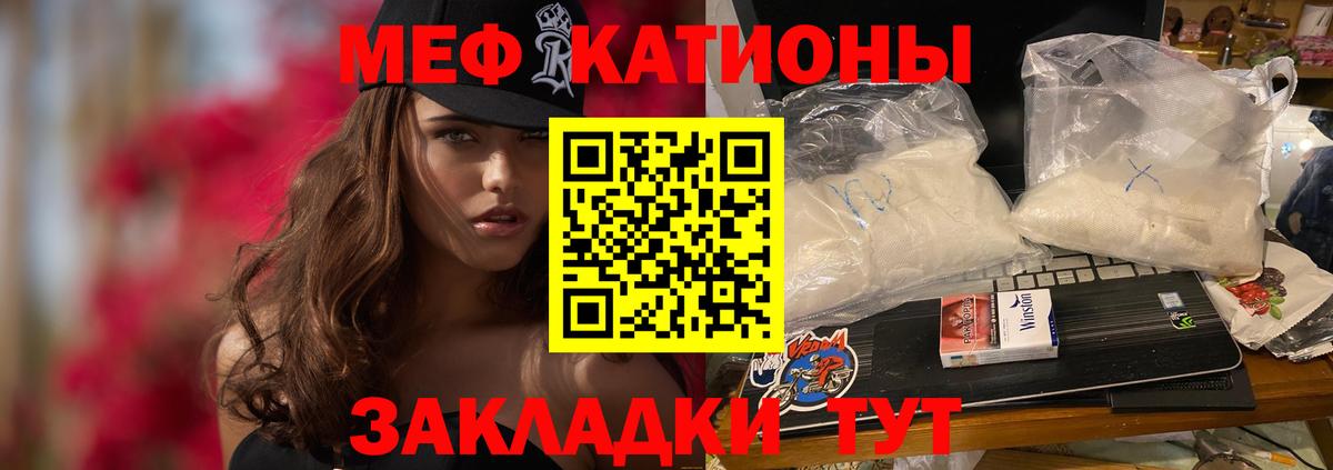 Унеча  МЕФ mephedrone  хочу   Вход с VPN  МЕФ mephedrone  МЯУ-МЯУ 